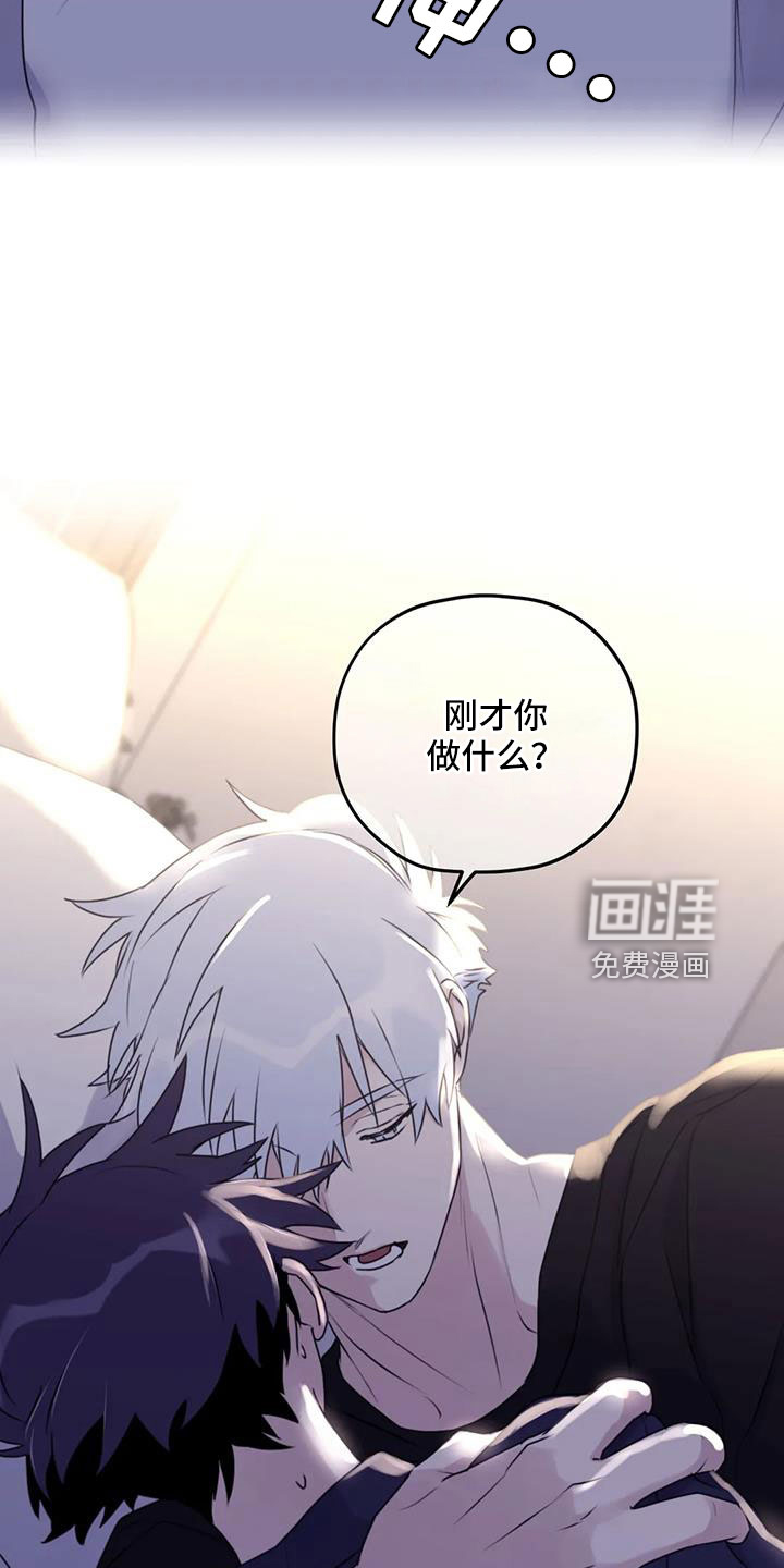 第106话17