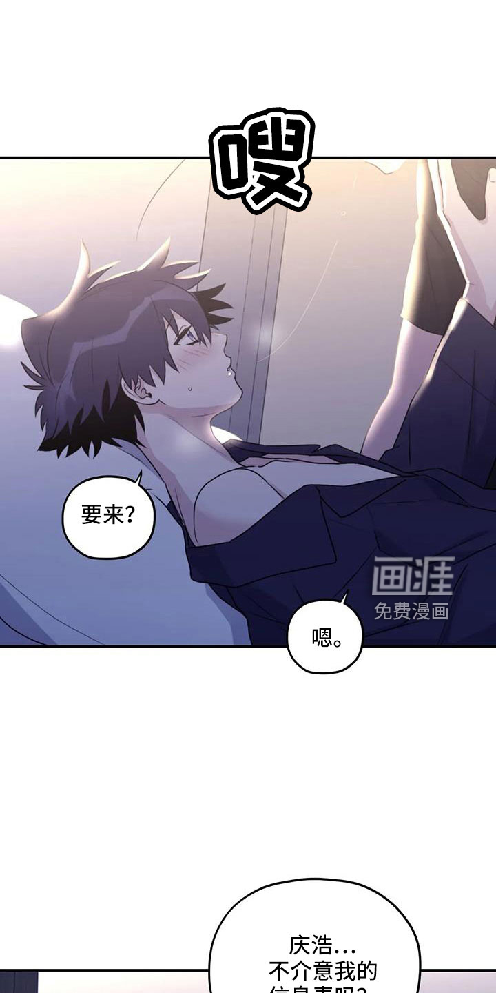第106话22