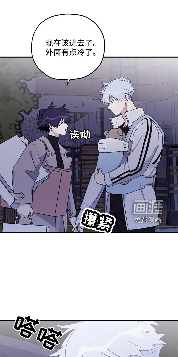 第105话4