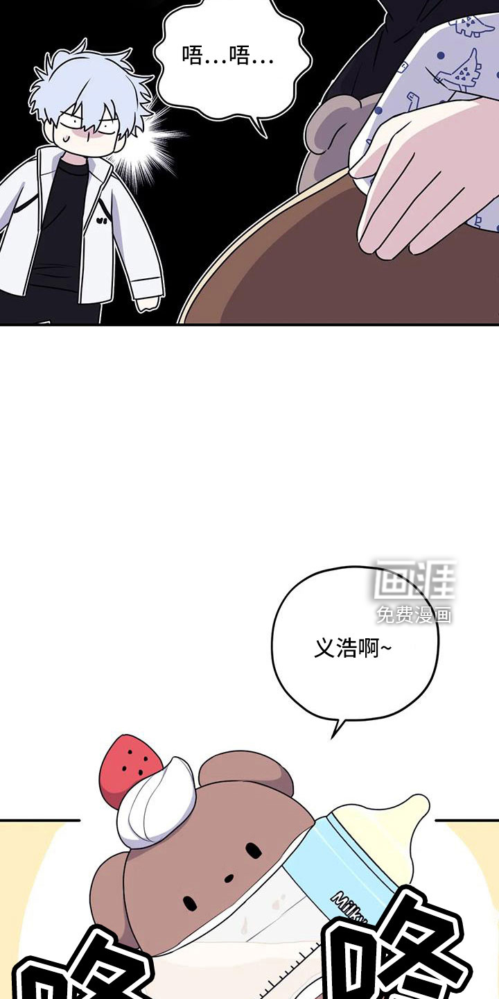 第105话16