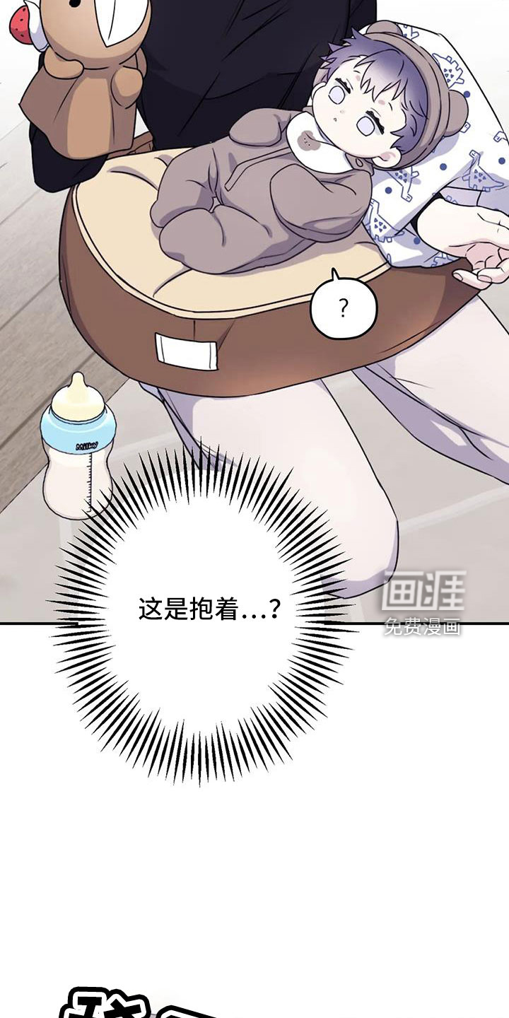第105话14