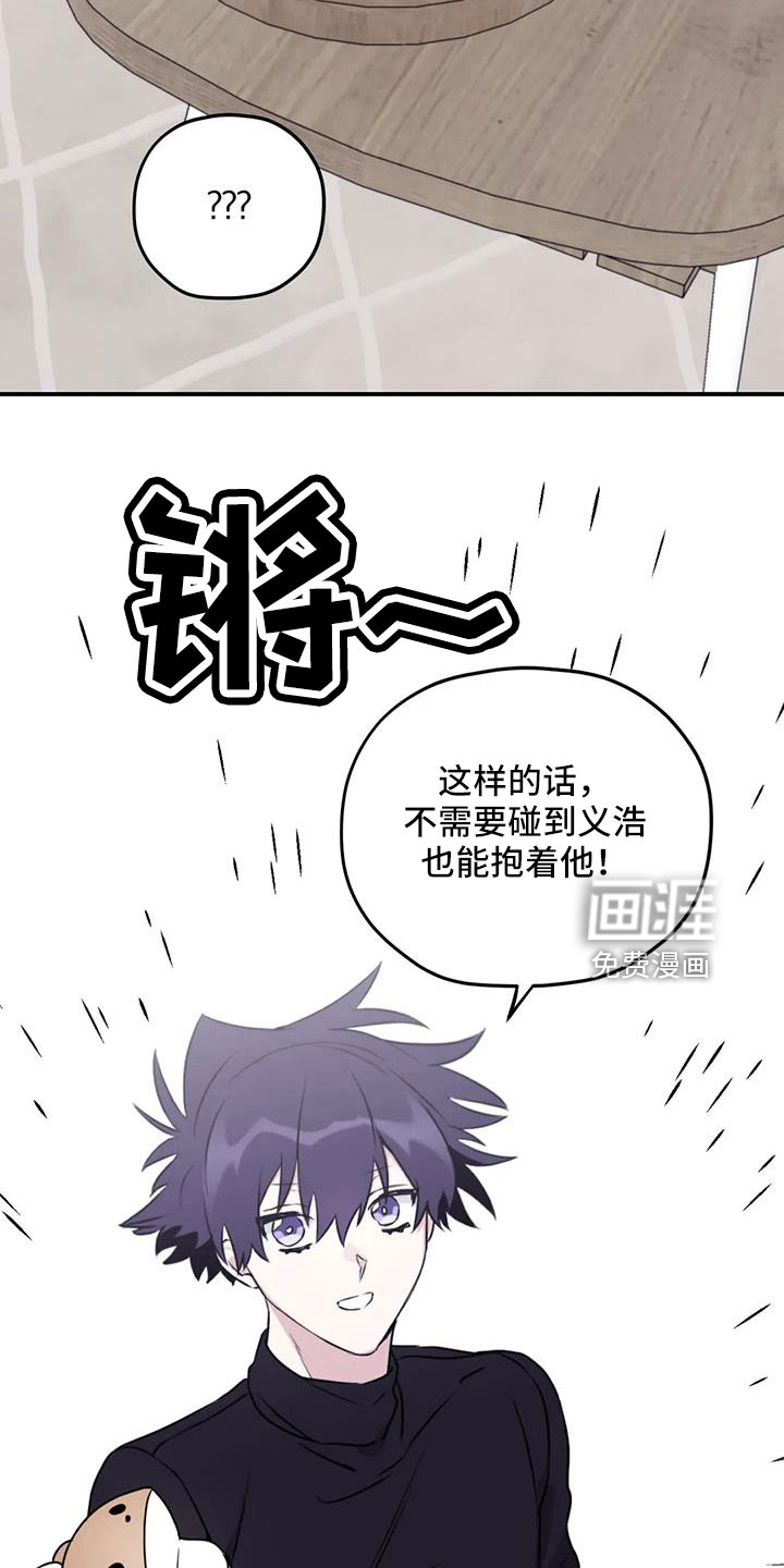 第105话13