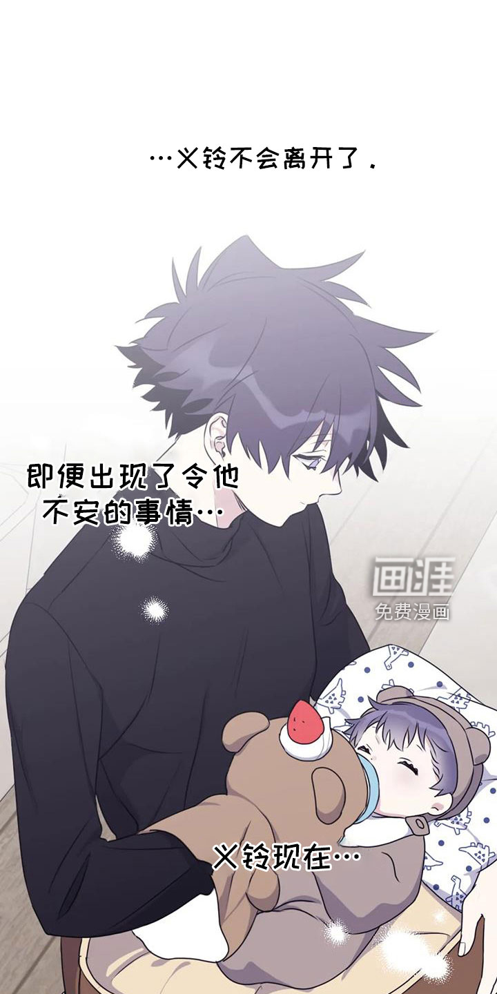 第105话22