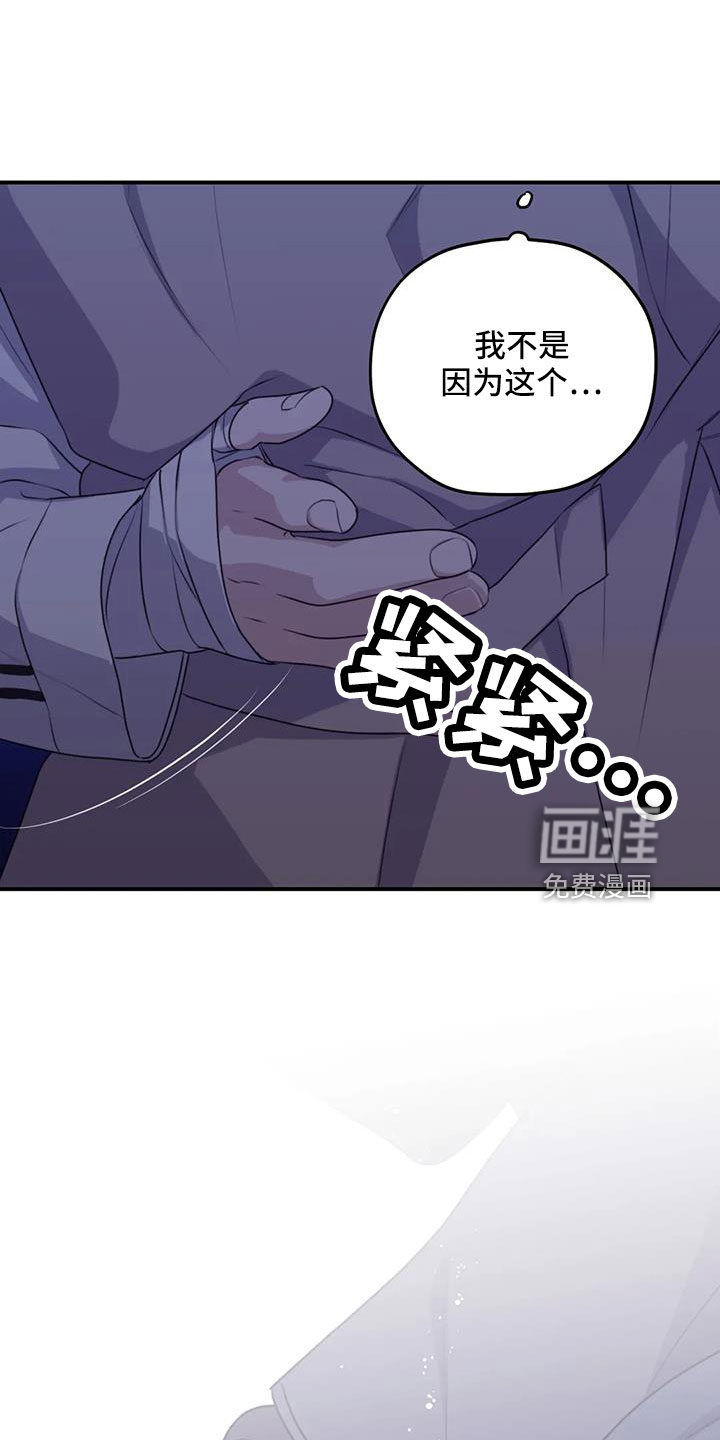 第105话2