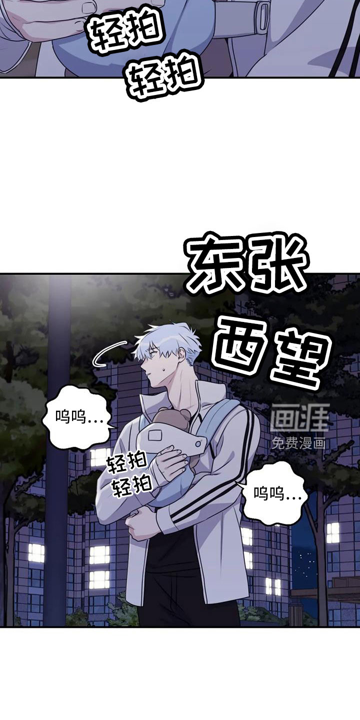 第104话25