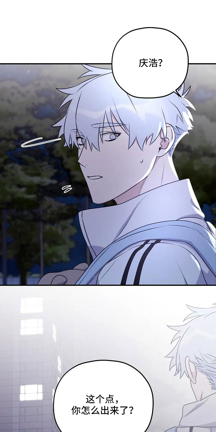 第104话26