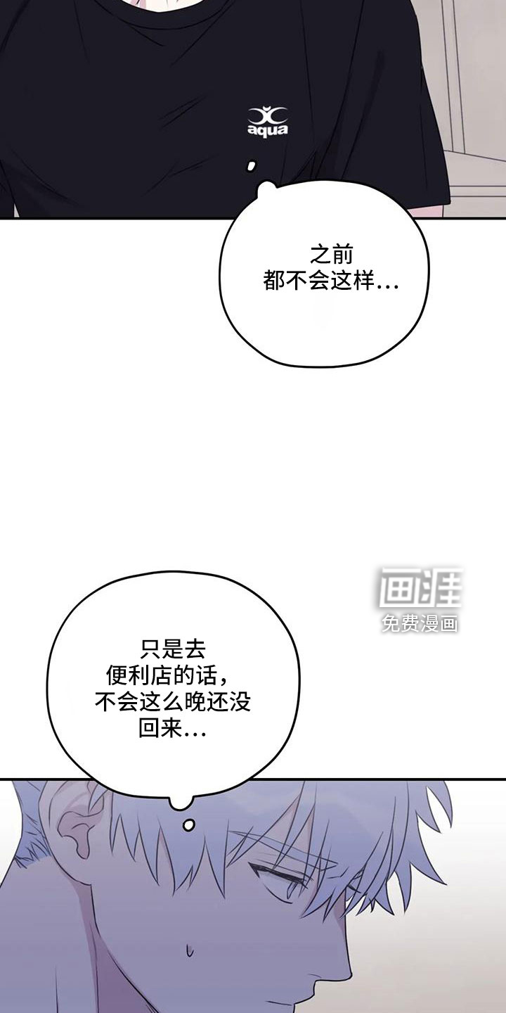 第104话6