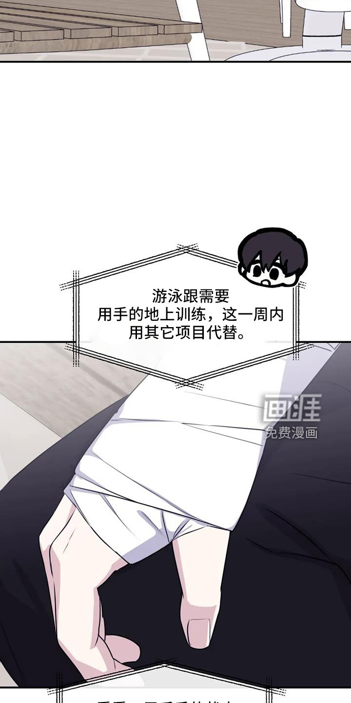第104话1