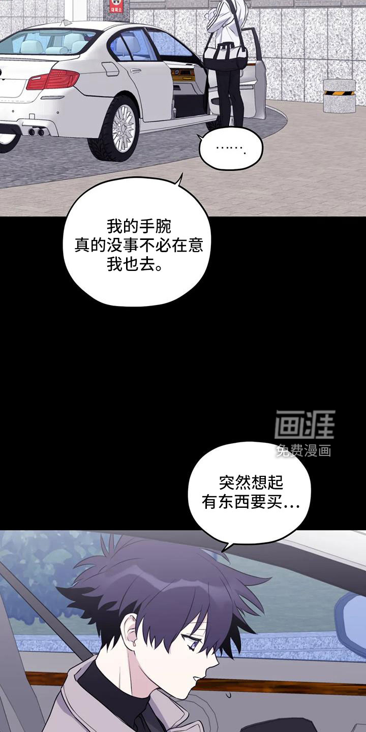 第104话8