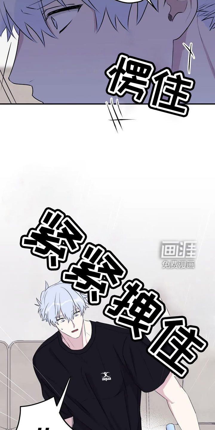 第104话17