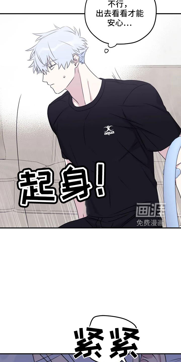第104话16