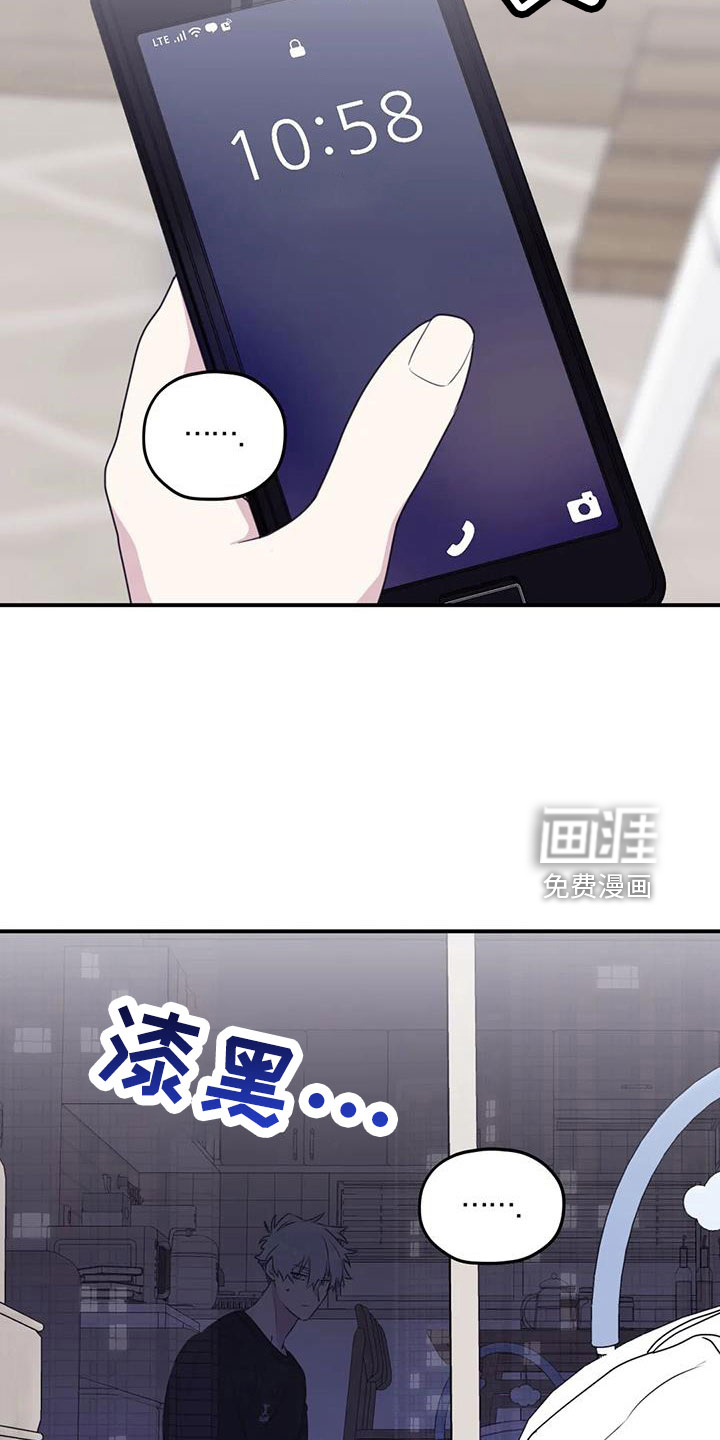 第104话4