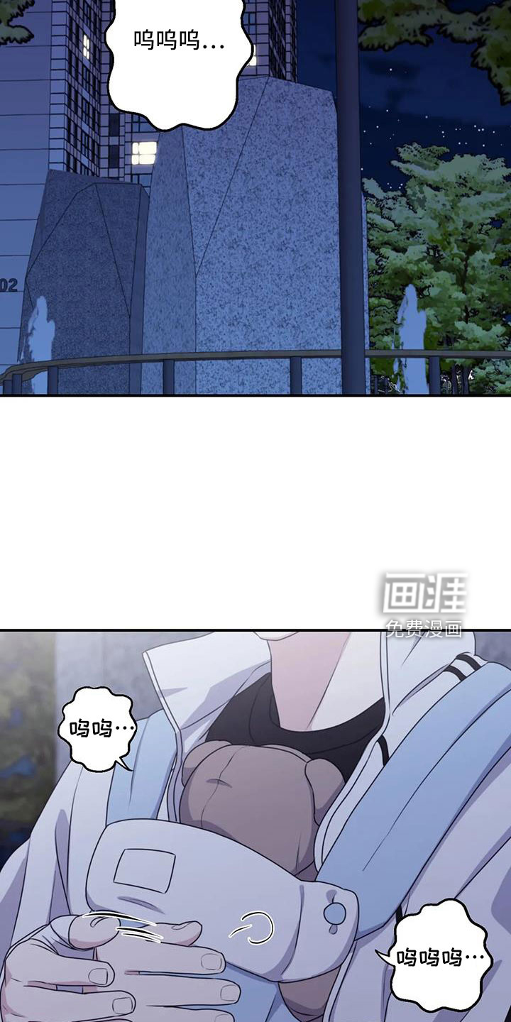 第104话24