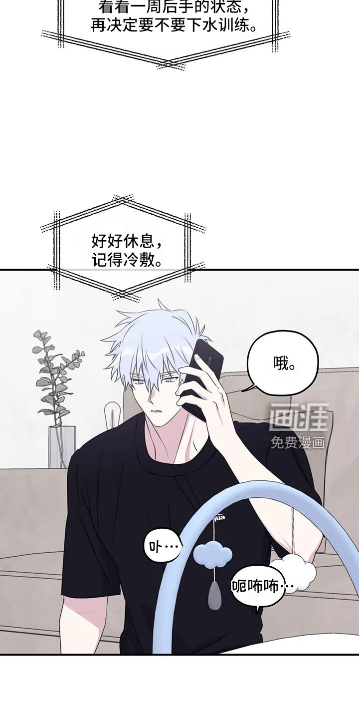 第104话2