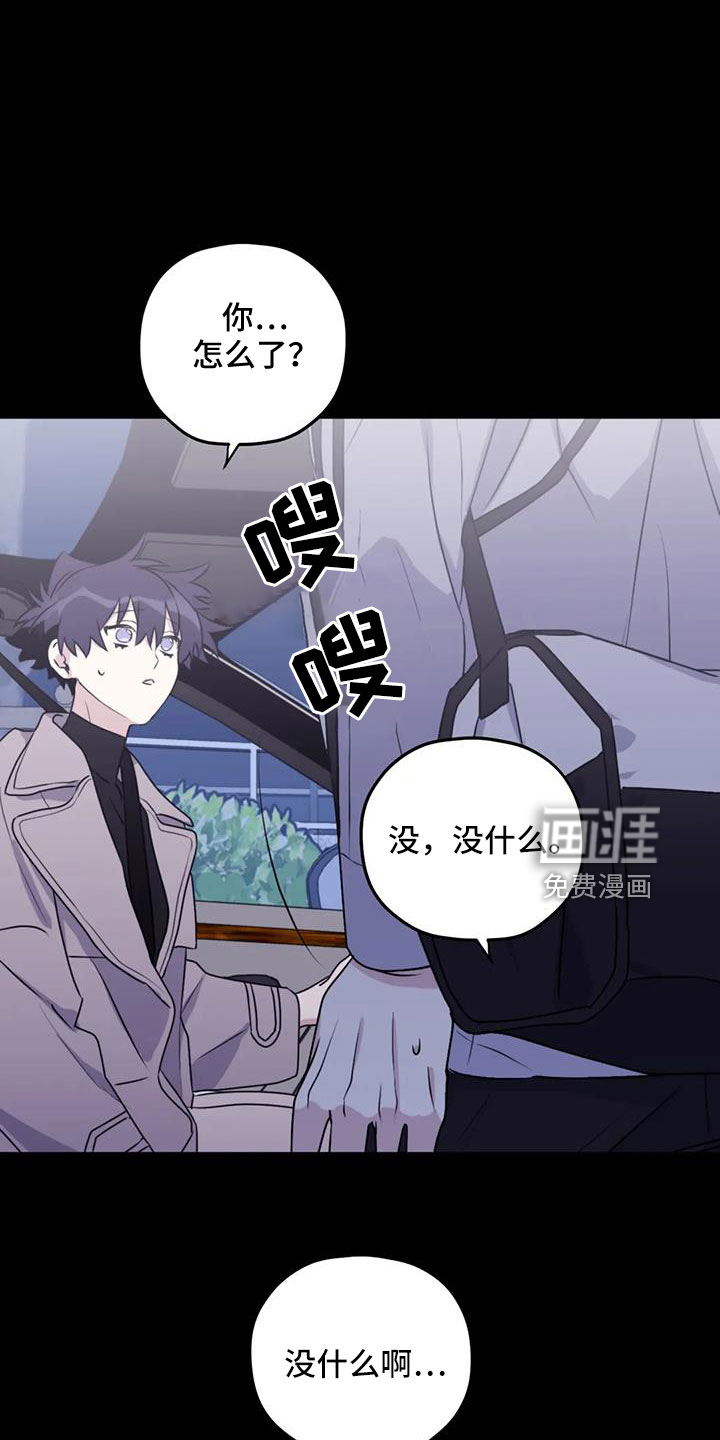 第104话12