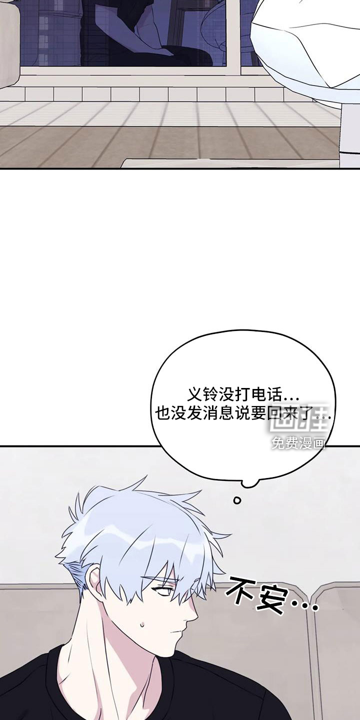 第104话5