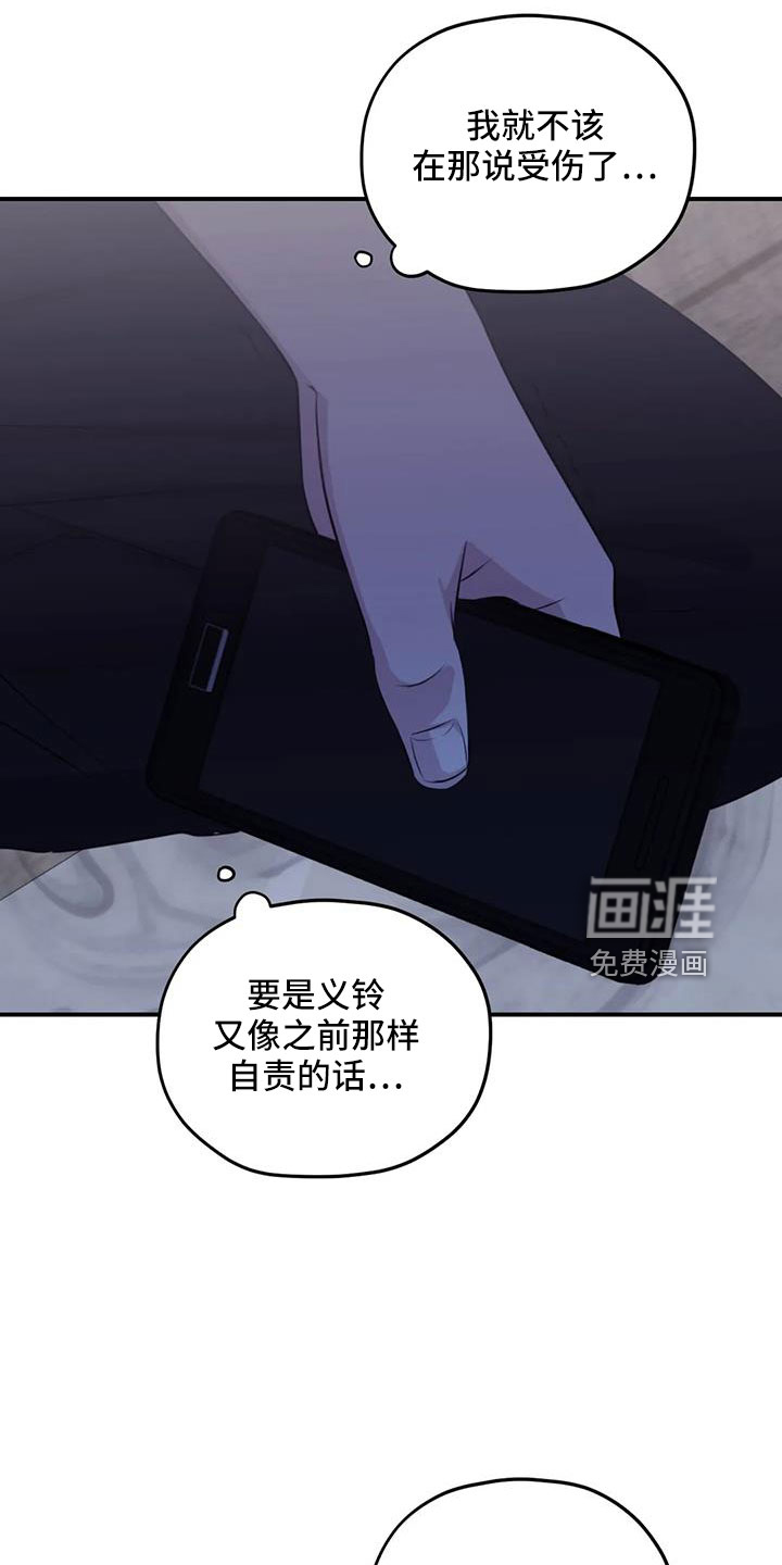 第104话15