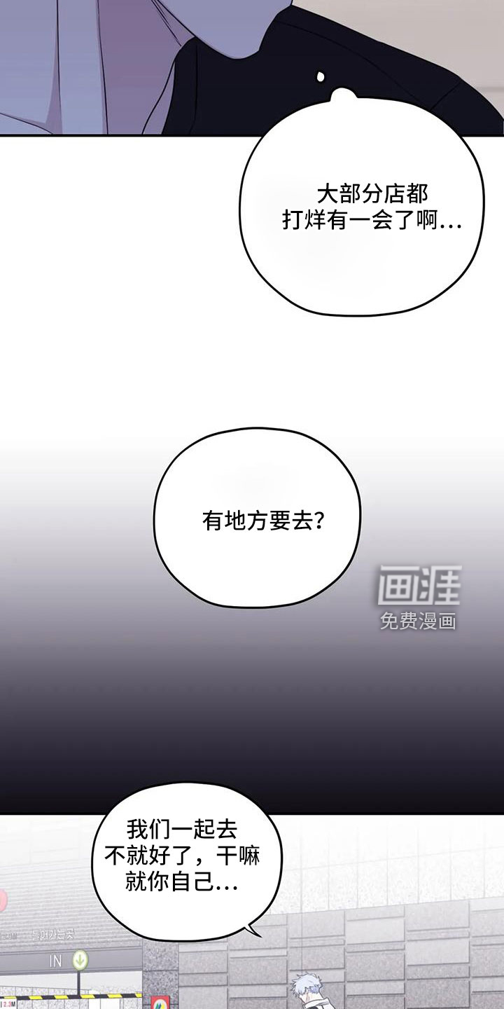 第104话7