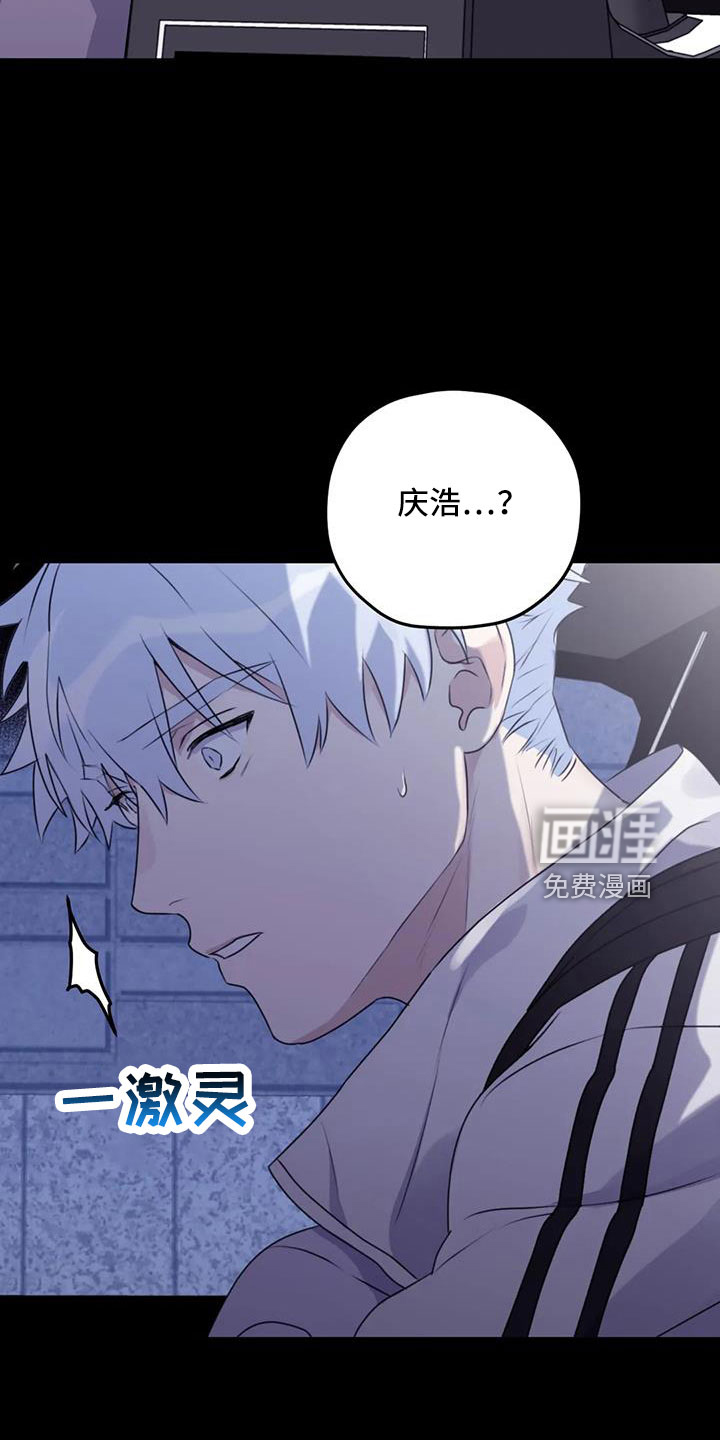 第104话11