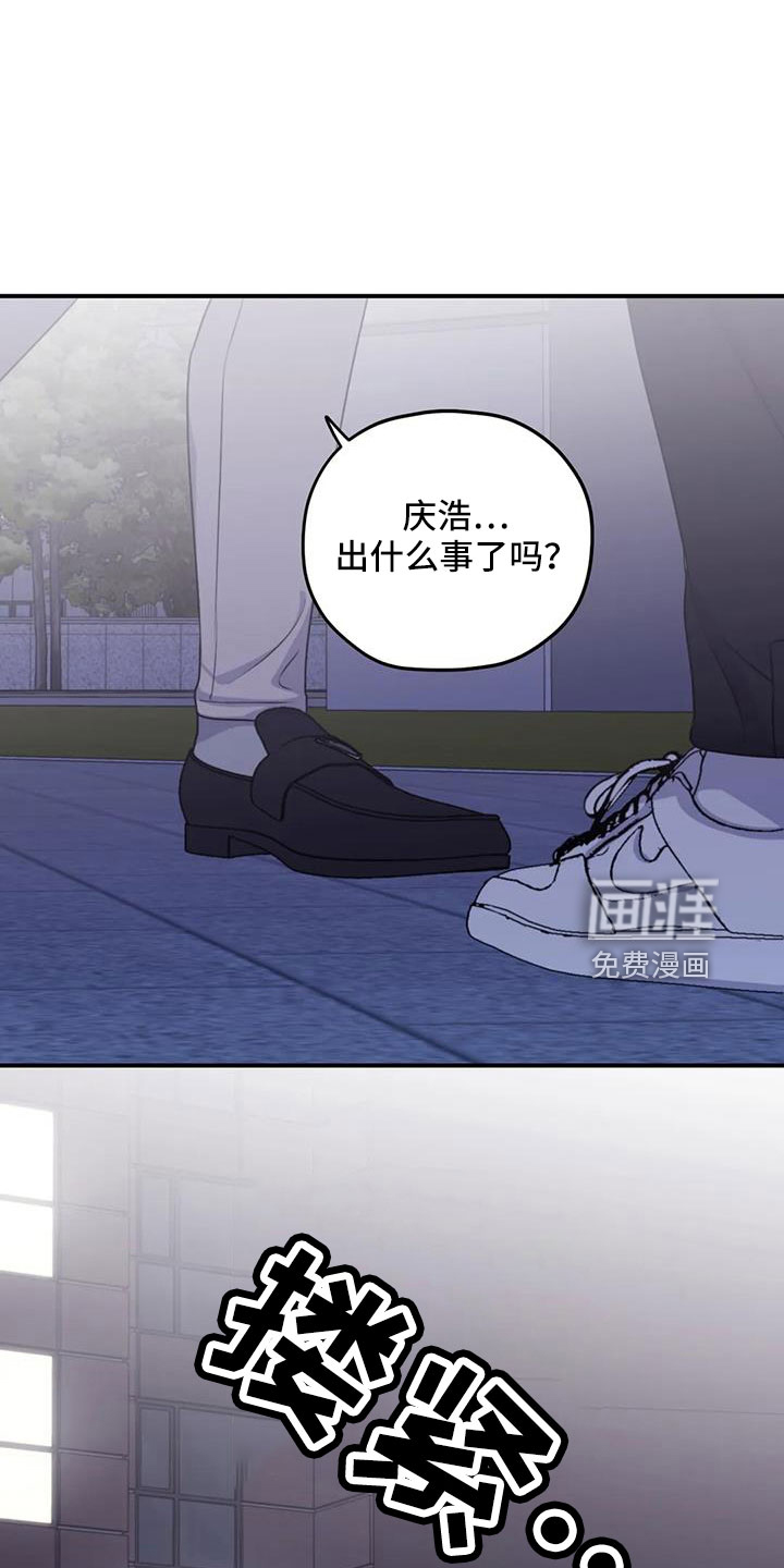 第104话29