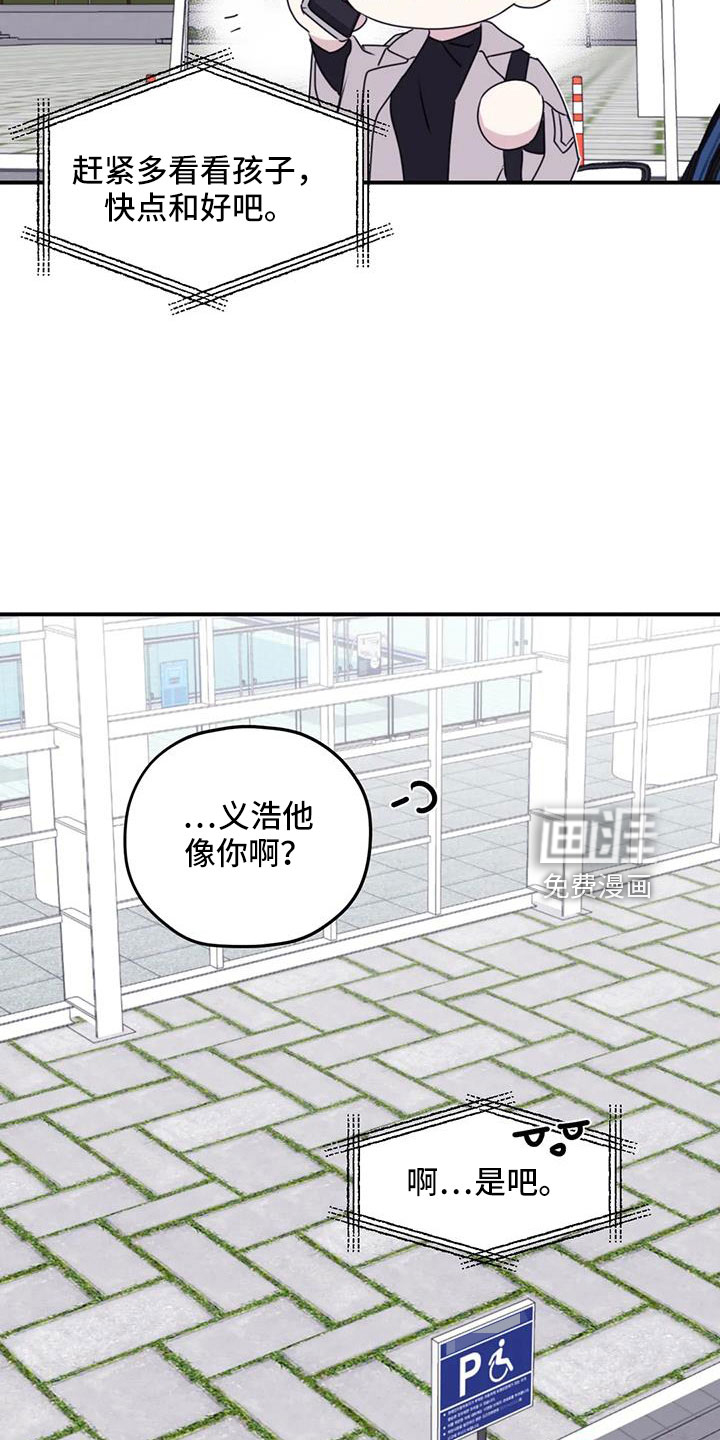 第103话3