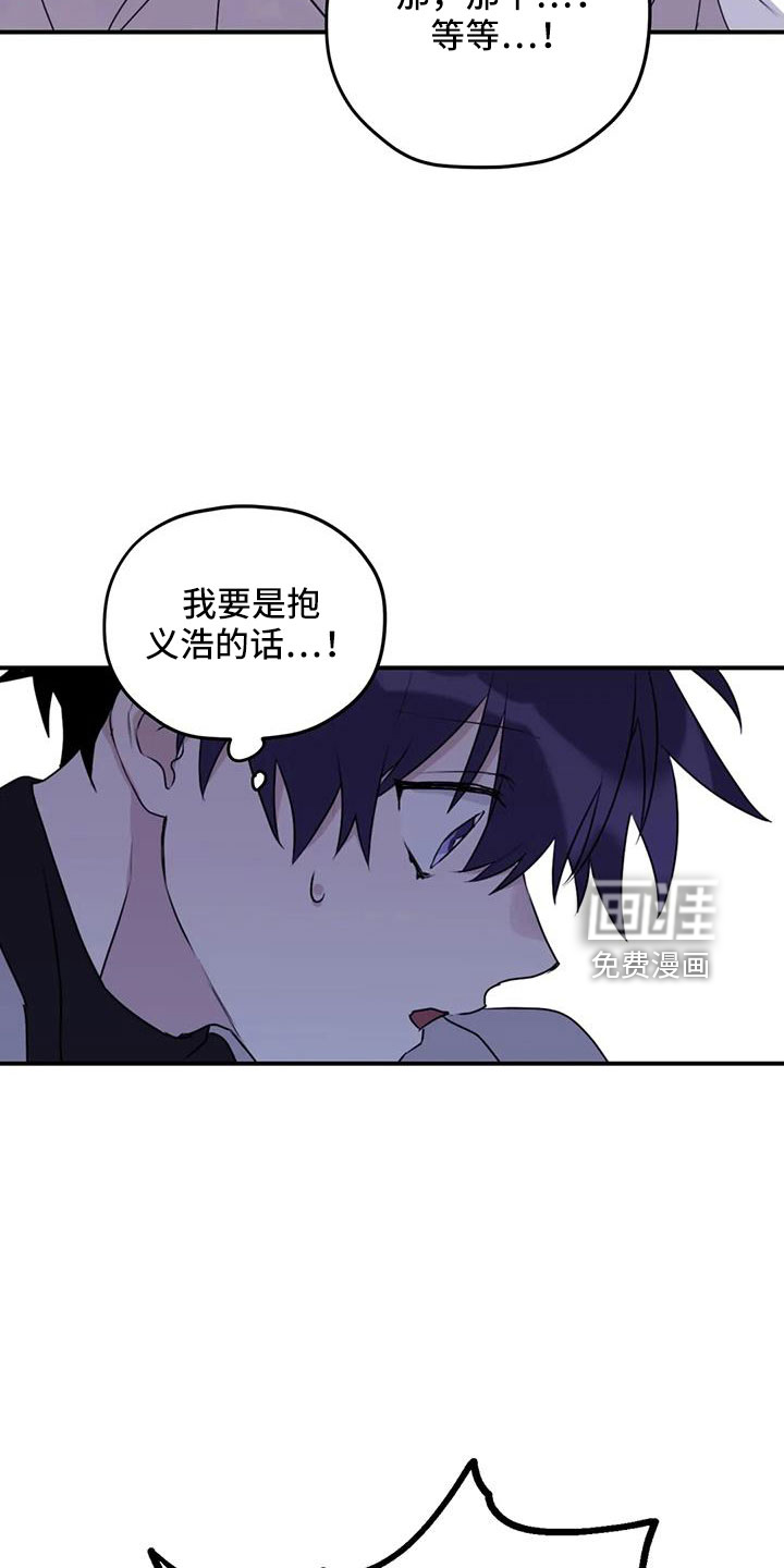 第103话15