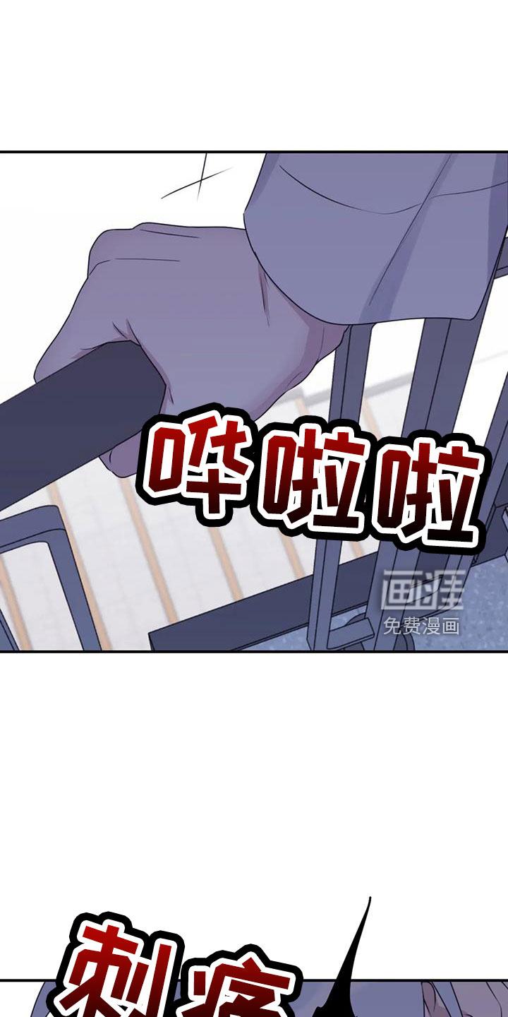 第103话23