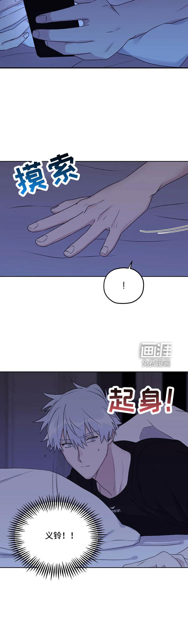 第102话9