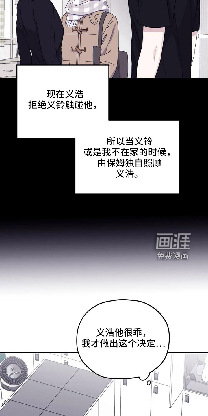 第102话26