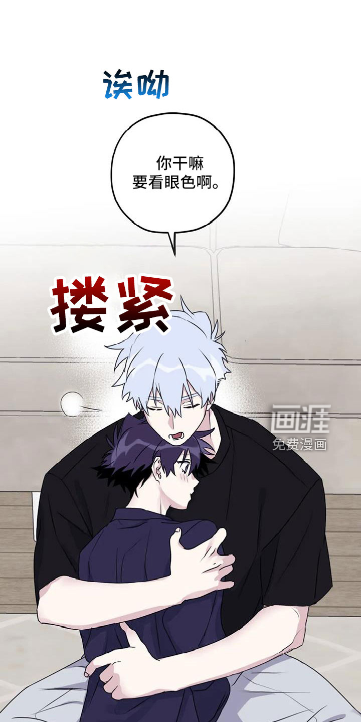 第102话5