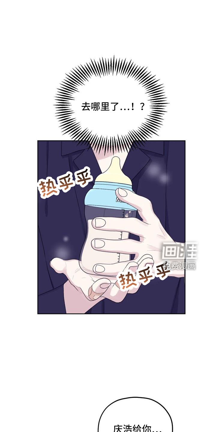 第102话10