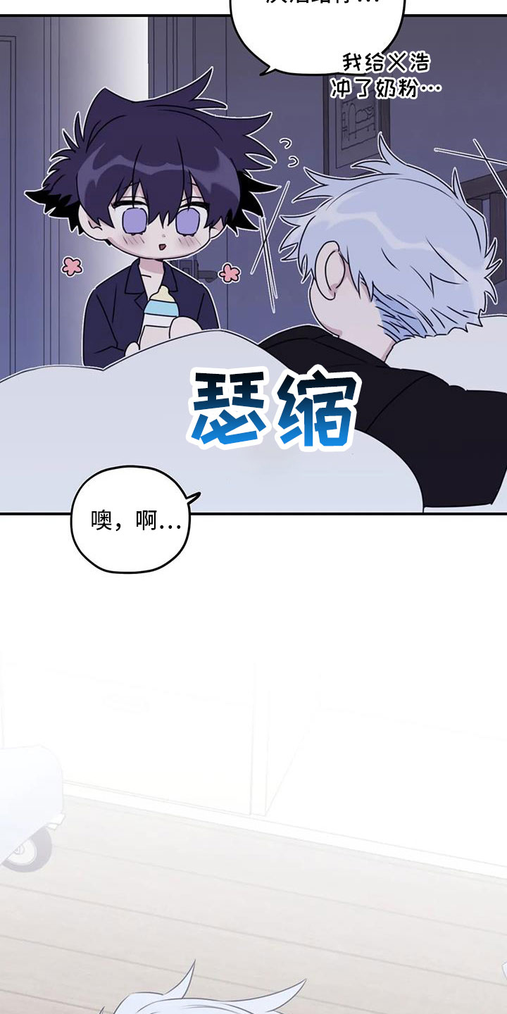 第102话11