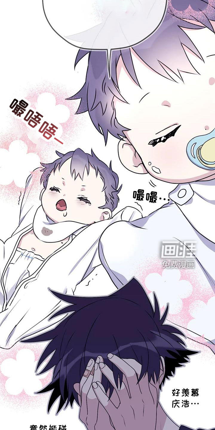 第102话19