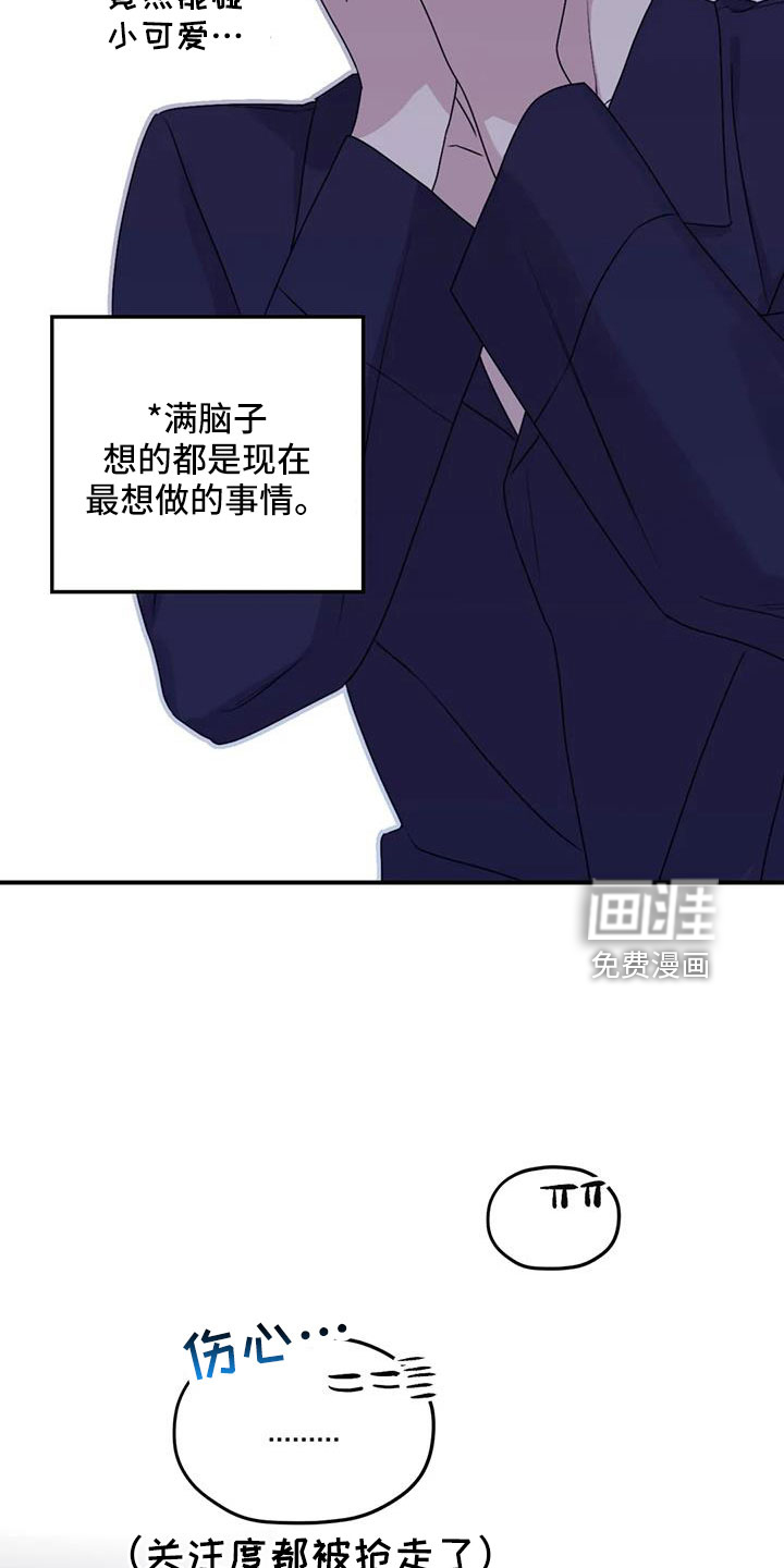 第102话20