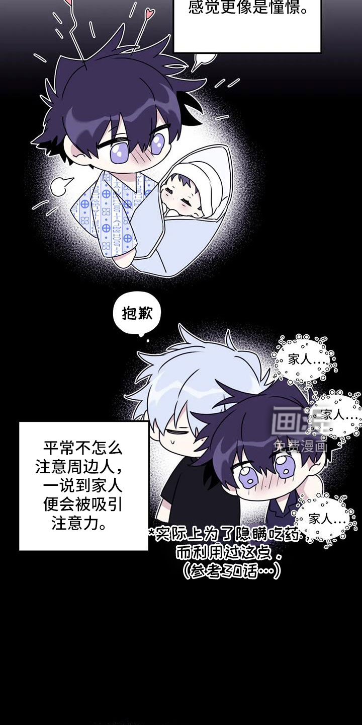 第102话24
