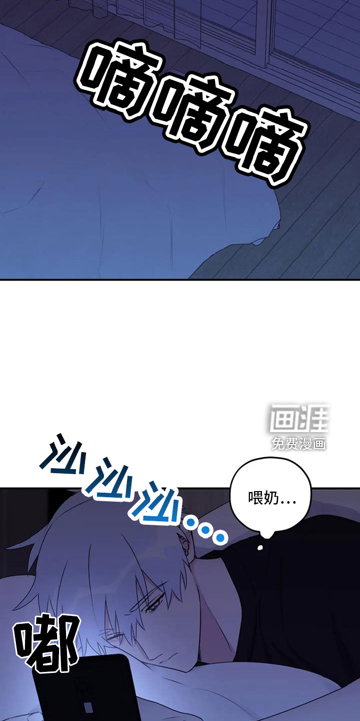 第102话8