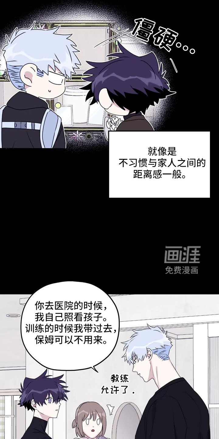 第102话25