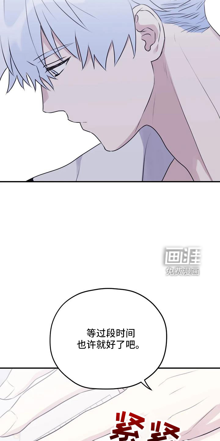 第101话9