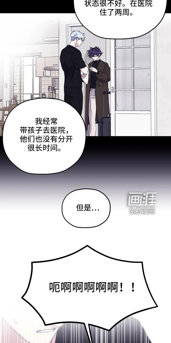 第101话2