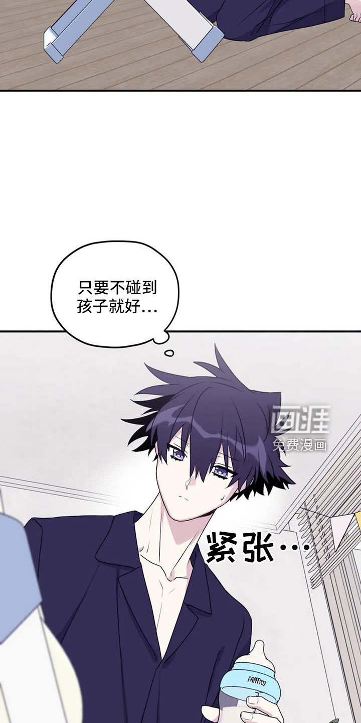 第101话14