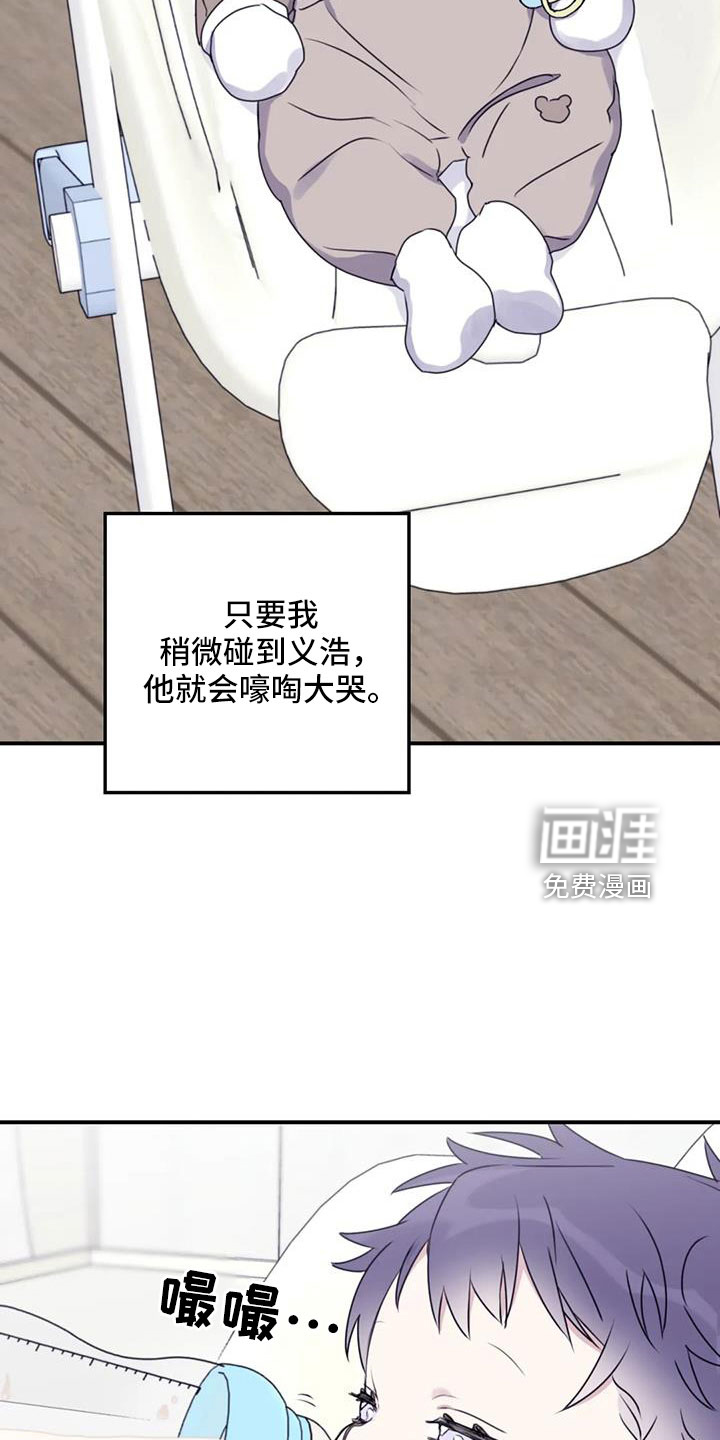 第101话16