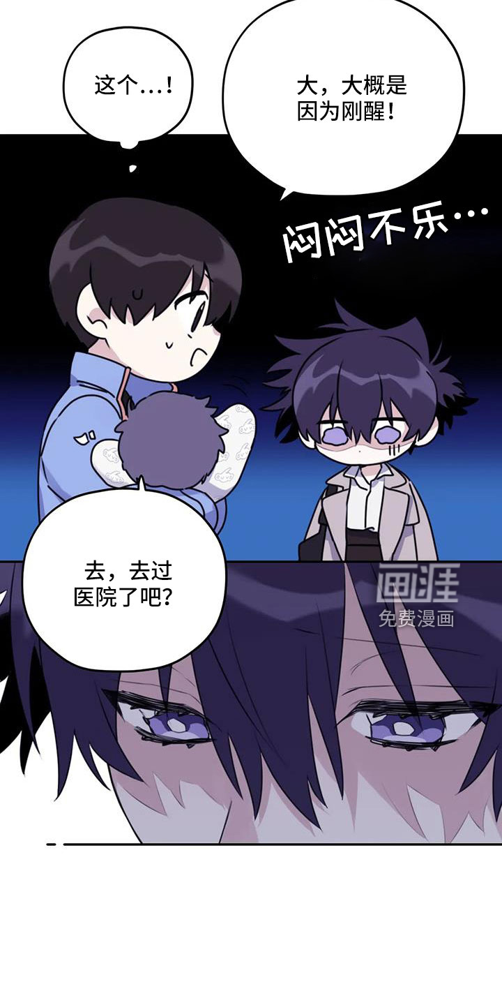 第100话17