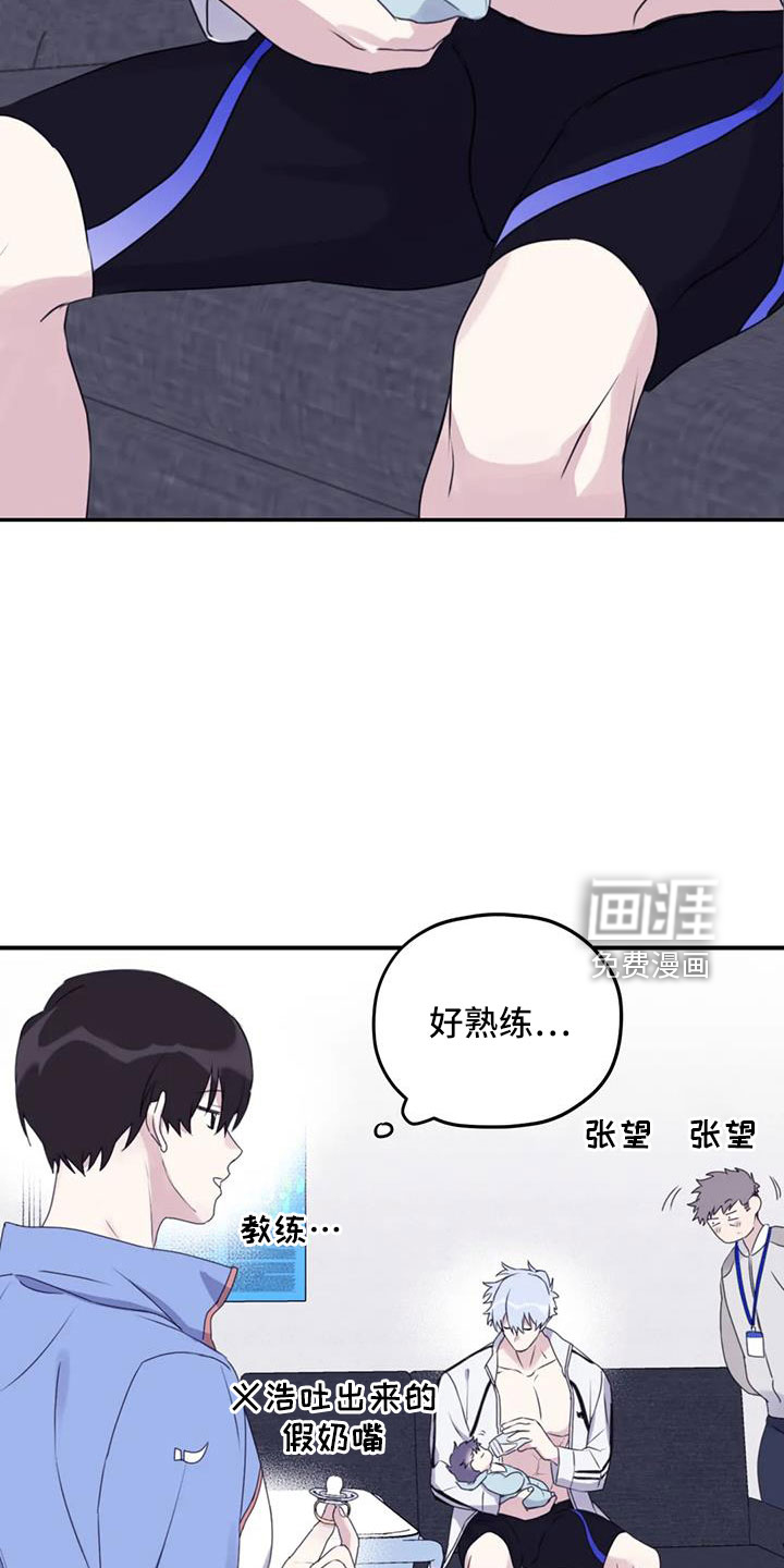 第100话29