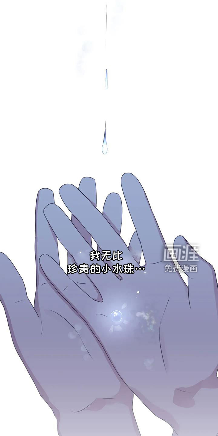 第100话13