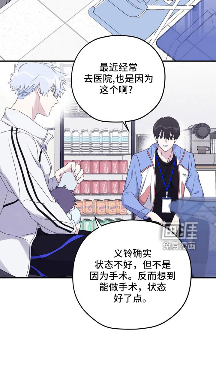 第100话31