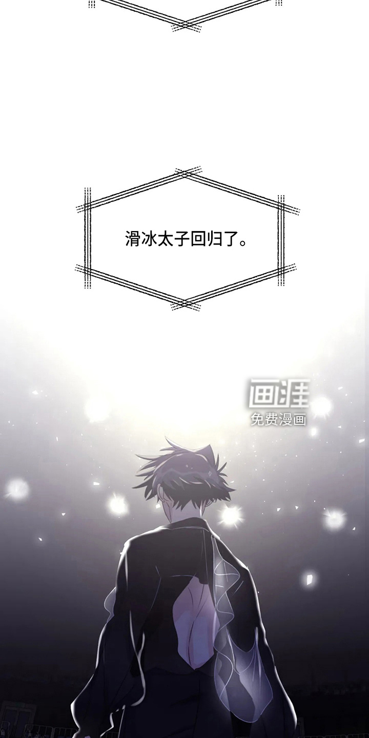 第99话26