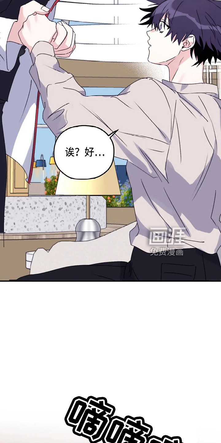 第99话7