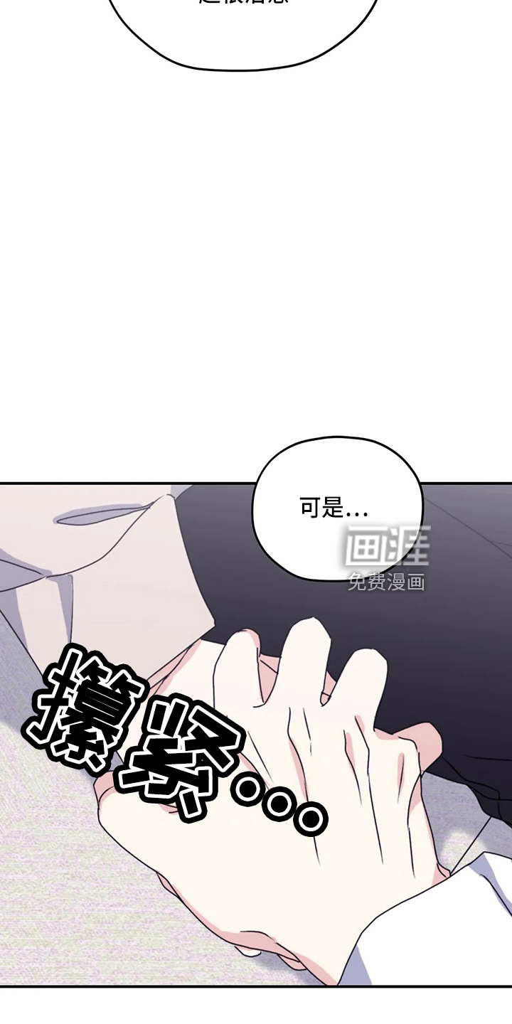 第99话5