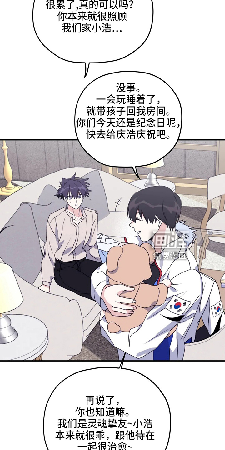 第99话4