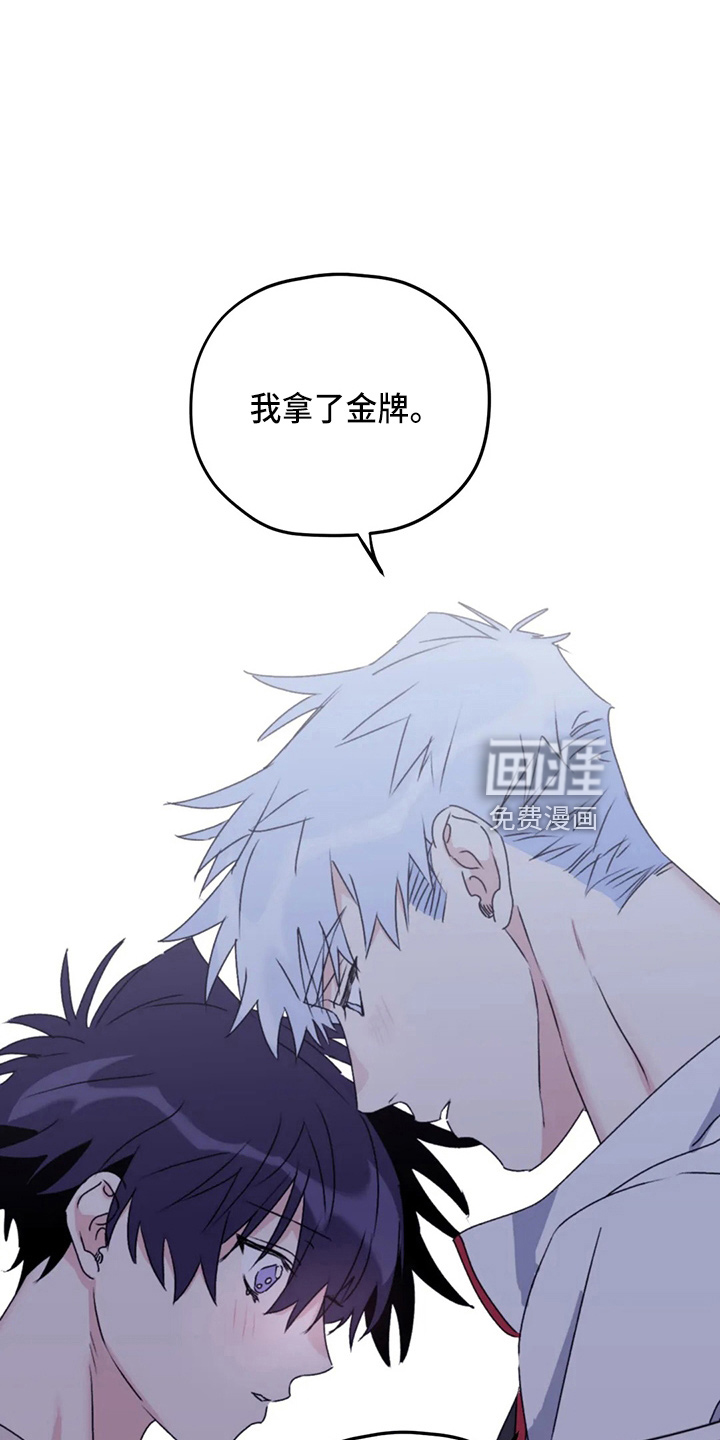 第99话11